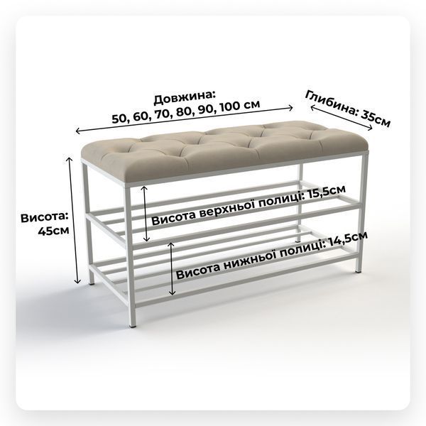 Банкетка для обуви Женева-1 80см велюр бирюзовый 2-0-9003 4010040202001 фото