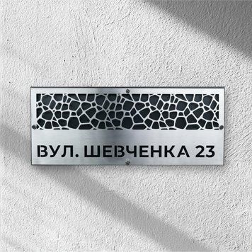 Адресна табличка з назвою вулиці та номером АТН-7 565,8&times;230,8&times;0,7мм 24061132 фото
