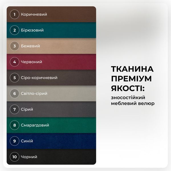 Банкетка для обуви Монтерей-3 80 см велюр светло-серый 6-0-9005 4012410106001 фото